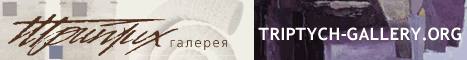 Triprych Gallery's Banner