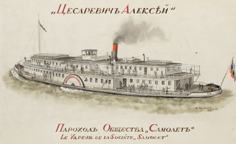 The steamship Tsaverich Alexei