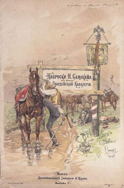 Vie de la cavalerie des Gardes