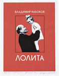 Vladimir Nabokov Lolita (with Lenin)